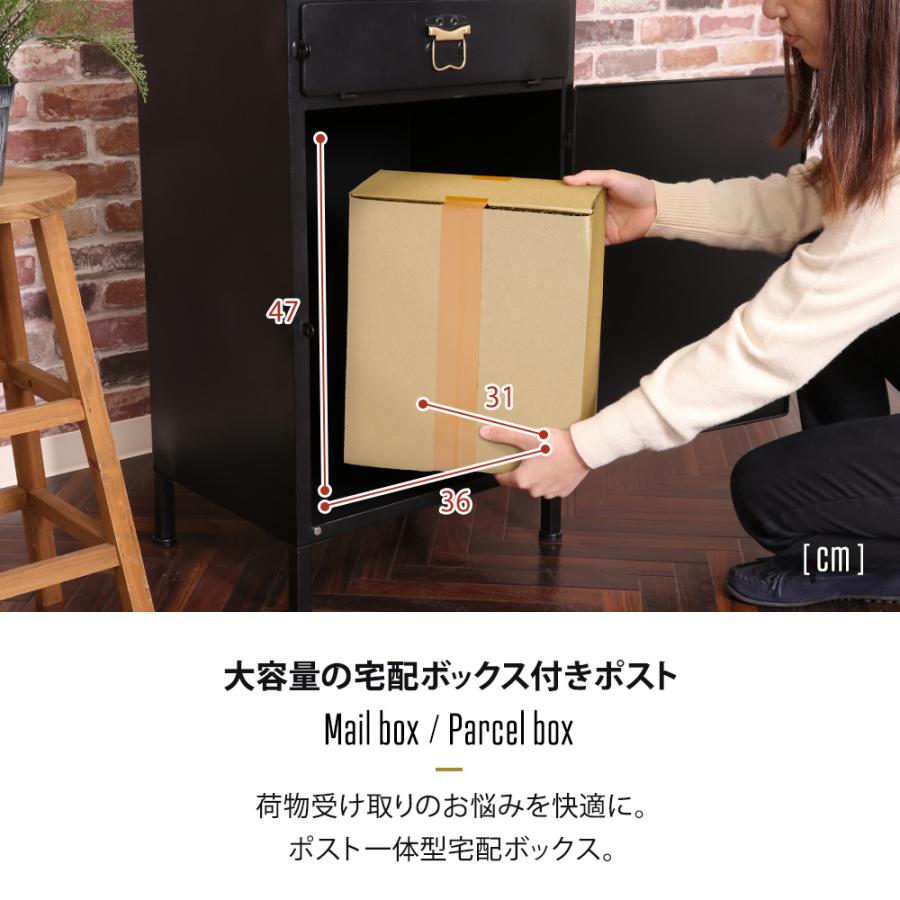 不二貿易 宅配ボックス おしゃれ ポスト スタンド 置き型 郵便 不二貿易 宅配ボックス おしゃれ ポスト スタンド 置き型 郵便