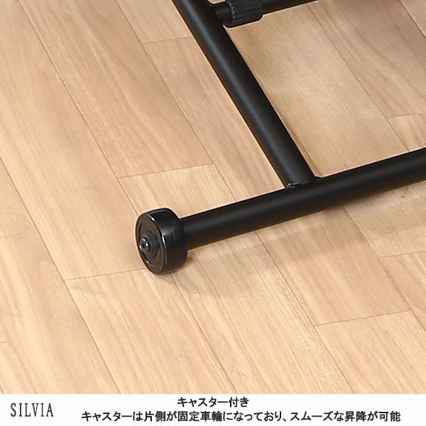 テーブル 昇降式 おしゃれ ダイニングテーブル ローテーブル センターテーブル 幅100 ガス圧 キャスター付 折りたたみ ツートン シルビア 不二貿易 メーカー直送