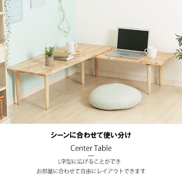不二貿易 センターテーブル ツイン 天然木 北欧 おしゃれ 木製 不二貿易 センターテーブル ツイン 天然木 北欧 おしゃれ 木製