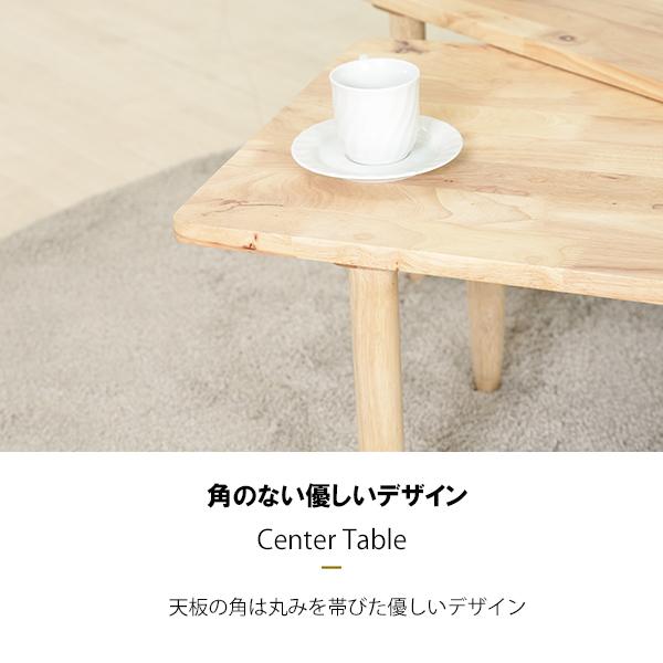 不二貿易 センターテーブル ツイン 天然木 北欧 おしゃれ 木製 不二貿易 センターテーブル ツイン 天然木 北欧 おしゃれ 木製
