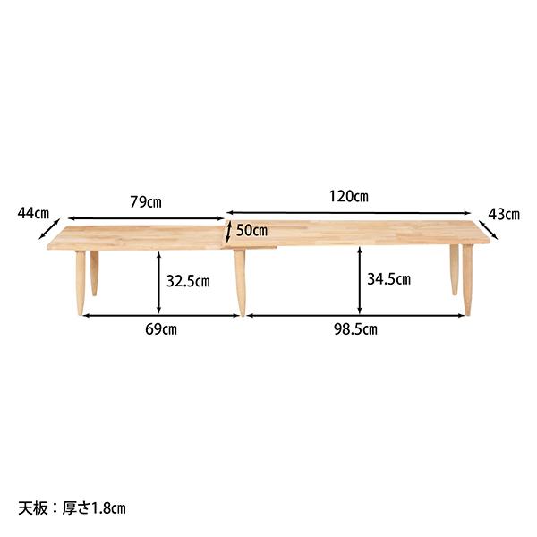 不二貿易 センターテーブル ツイン 天然木 北欧 おしゃれ 木製 不二貿易 センターテーブル ツイン 天然木 北欧 おしゃれ 木製