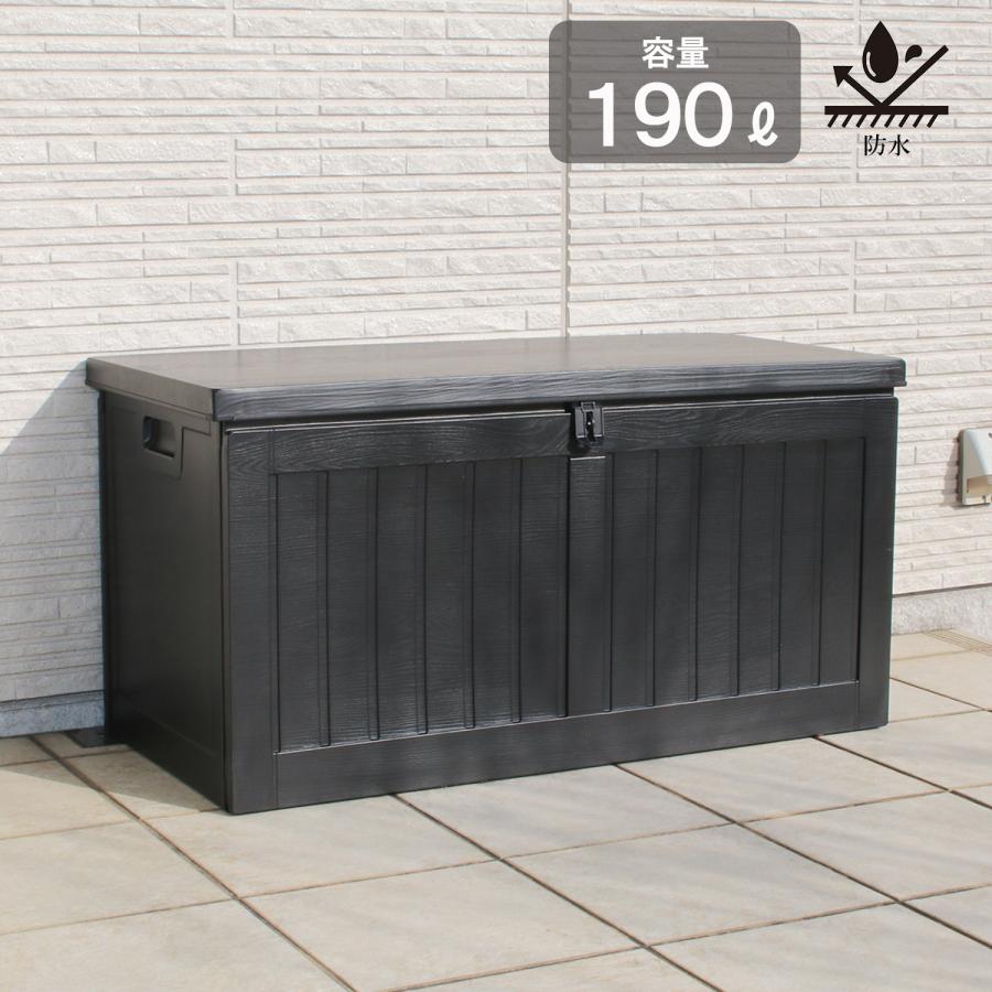 不二貿易 収納ベンチ 屋外 防水 物置 おしゃれ 収納ボックス