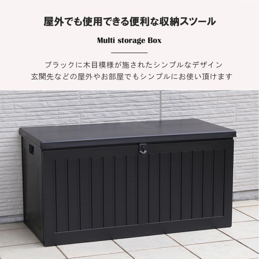 不二貿易（Fuji Boeki） 収納 ベンチ 屋外 防水 270L ベランダ