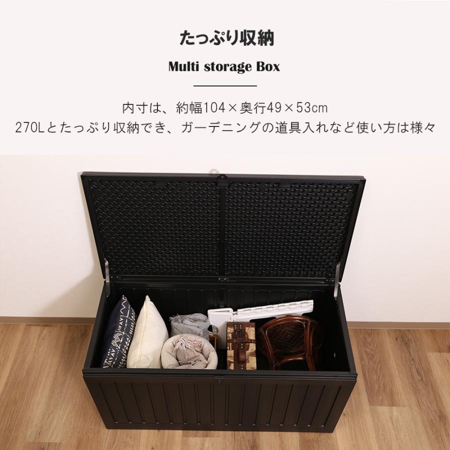 不二貿易（Fuji Boeki） 収納 ベンチ 屋外 防水 270L ベランダ