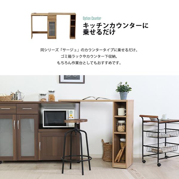 不二貿易（Fuji Boeki） オンテーブル サージュ NA 74065 : XPRICE