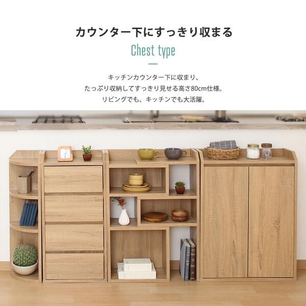 不二貿易（Fuji Boeki） チェスト カウンター下収納 おしゃれ キッチン