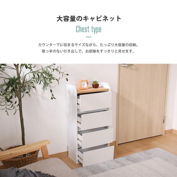 鏡面扉チェスト オフホワイト 大容量収納棚 リビング キッチン 洗面所