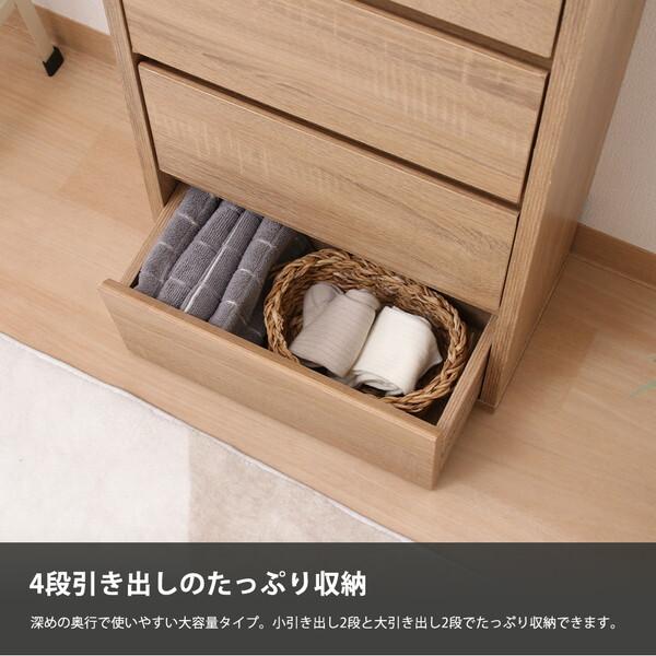 不二貿易（Fuji Boeki） チェスト カウンター下収納 おしゃれ キッチン