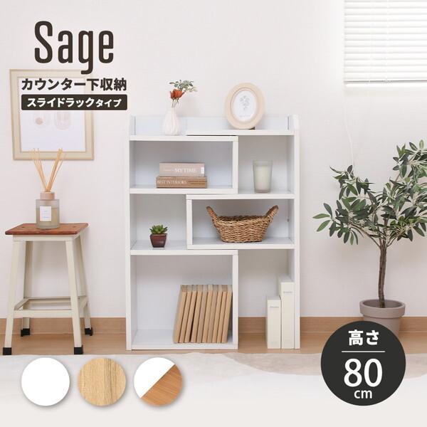 不二貿易（Fuji Boeki） 伸縮 ラック カウンター下収納 おしゃれ