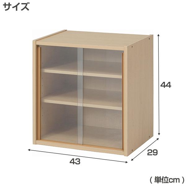 不二貿易（Fuji Boeki） 食器棚 ミニ食器棚 上置き キッチン収納