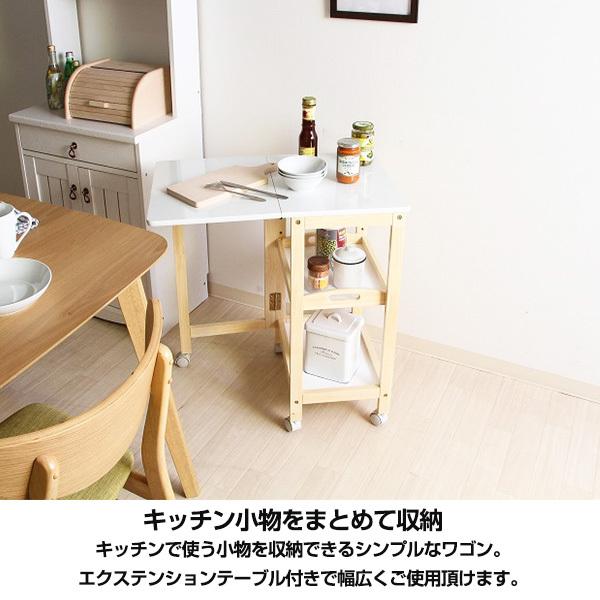 キッチンワゴン バタフライ キャスター付き 折りたたみ テーブル キッチン 収納 可動棚 Uv塗装 ホワイト ナチュラル Xprice Paypayモール店 通販 Paypayモール