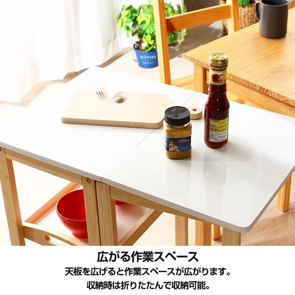 不二貿易（Fuji Boeki） キッチンワゴン バタフライ キャスター付き
