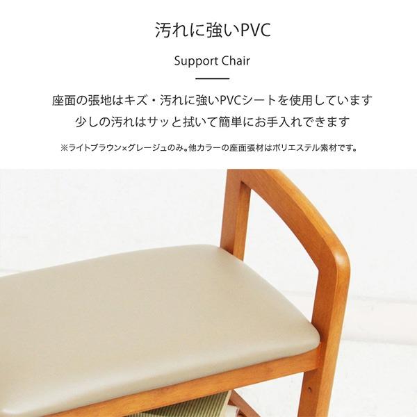 不二貿易（Fuji Boeki） サポートチェア 椅子 いす スツール 木製 玄関