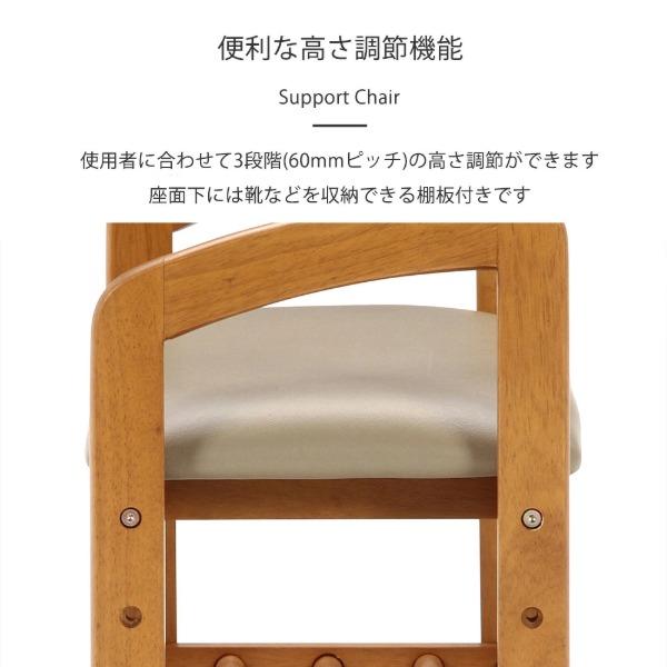 不二貿易（Fuji Boeki） サポートチェア 椅子 いす スツール 木製 玄関