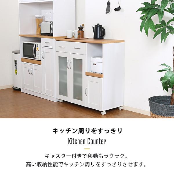 不二貿易 キッチンカウンター 幅90 カウンターテーブル 食器棚 不二貿易 キッチンカウンター 幅90 カウンターテーブル 食器棚