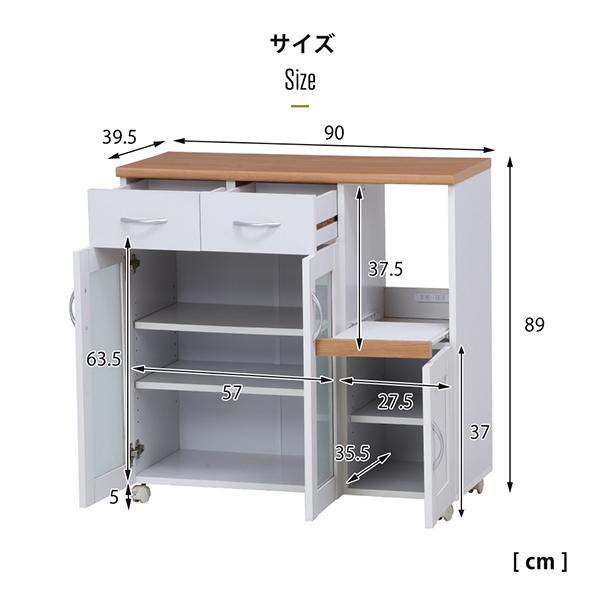 キッチンカウンター 幅90 カウンターテーブル 食器棚 レンジ台 キッチンワゴン 収納 ガラス扉 コンセント 北欧 ホワイト 白 ナチュラル 不二貿易 96819｜aprice｜06