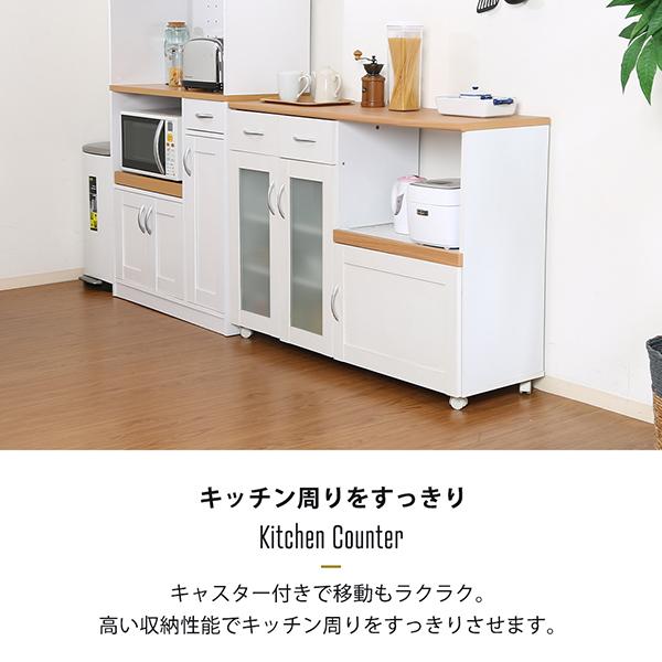 不二貿易 キッチンカウンター 幅120 カウンターテーブル 不二貿易 キッチンカウンター 幅120 カウンターテーブル