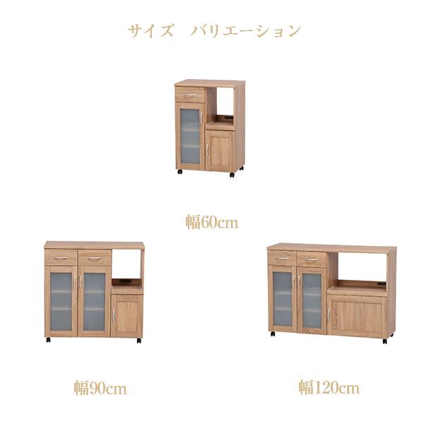 【とと】不二貿易　キッチンカウンター　キッチン収納　食器棚　ナチュラル 不二貿易 キッチンカウンター 幅90 カウンターテーブル 食器棚