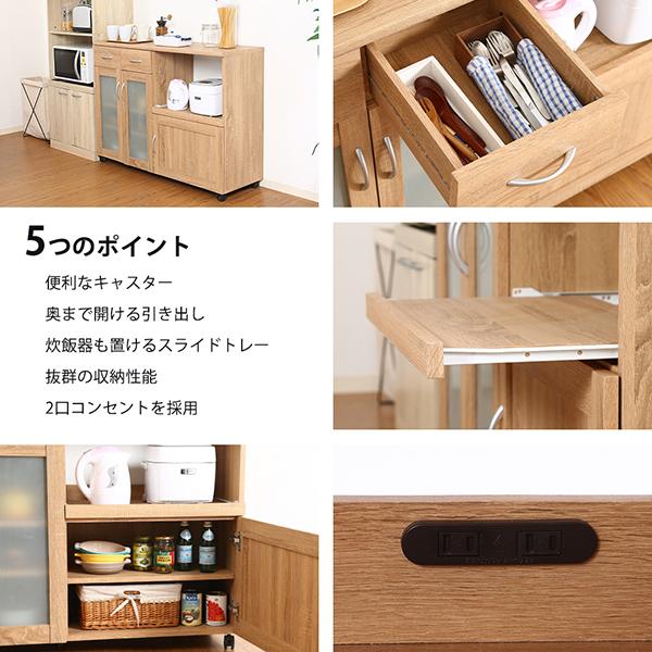 不二貿易 キッチンカウンター 幅120 カウンターテーブル 食器棚 不二貿易 キッチンカウンター 幅120 カウンターテーブル 食器棚