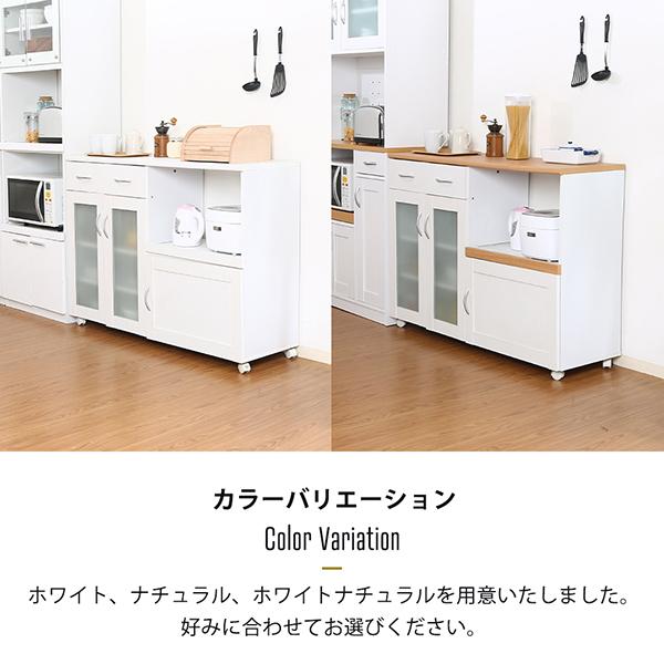 不二貿易 キッチンカウンター 幅120 カウンターテーブル 食器棚 不二貿易 キッチンカウンター 幅120 カウンターテーブル 食器棚