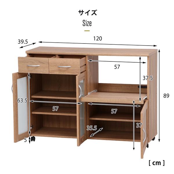 不二貿易 キッチンカウンター 幅120 カウンターテーブル 食器棚 不二貿易 キッチンカウンター 幅120 カウンターテーブル 食器棚