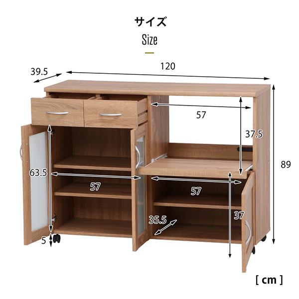 キッチンカウンター 幅120 カウンターテーブル 食器棚 引き戸 レンジ台 キッチンワゴン 収納 ガラス扉 引出し コンセント 北欧 ナチュラル 不二貿易 99459｜aprice｜06