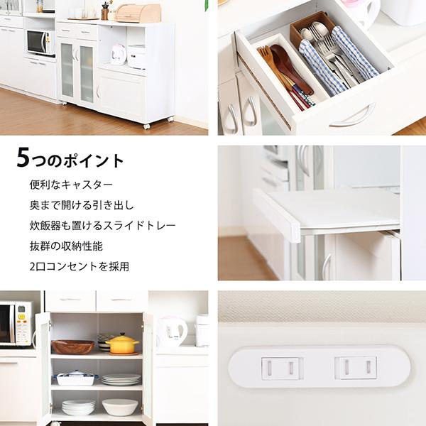 キッチンカウンター レンジ台 120幅 カウンターテーブル 食器棚 キッチンワゴン 収納 ガラス扉 引出し コンセント 北欧 ホワイト 白 引き戸 不二貿易 99462｜aprice｜04