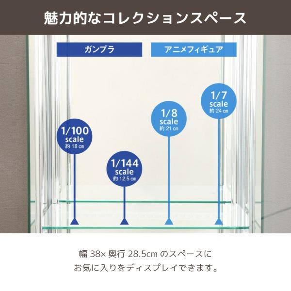 不二貿易（Fuji Boeki） 99491 ガラスコレクションケース 4段(背面