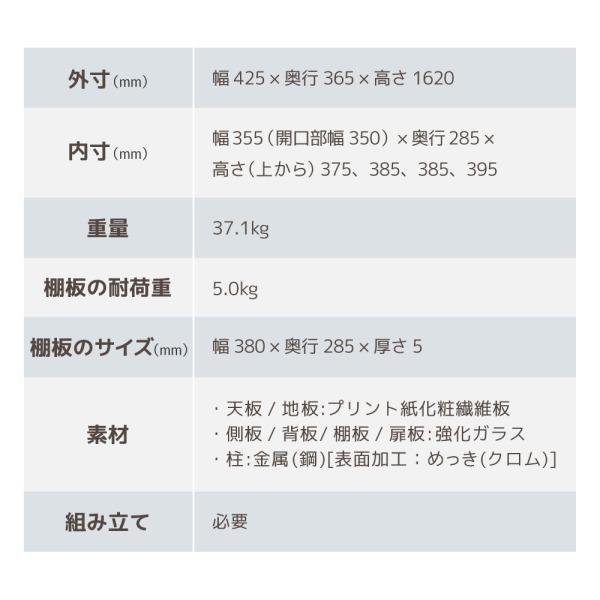 不二貿易（Fuji Boeki） 99491 ガラスコレクションケース 4段(背面