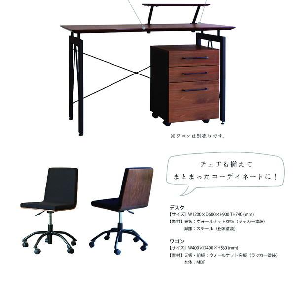東馬（Tohma） デスク ブラウン おしゃれ シンプル モダン