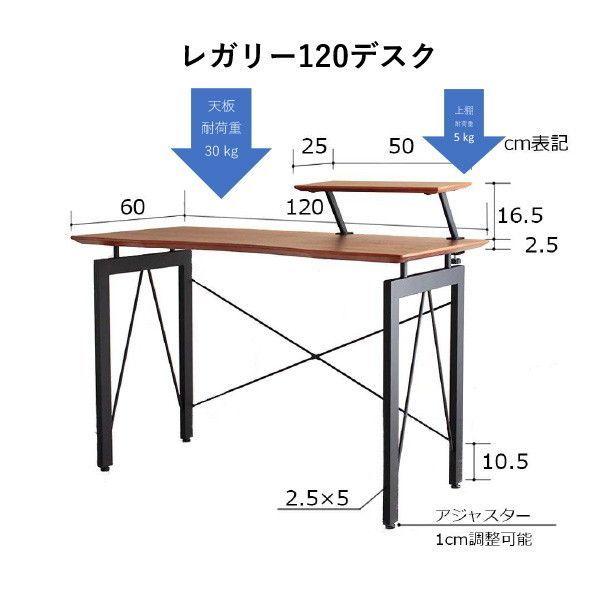 東馬（Tohma） デスク ブラウン おしゃれ シンプル モダン