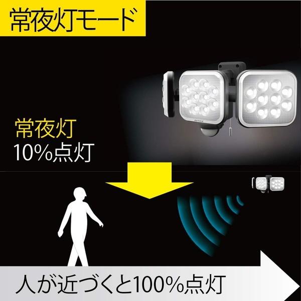 ムサシ LED-AC3042 フリーアーム式LEDセンサーライト(14W×3灯)｜aprice｜03
