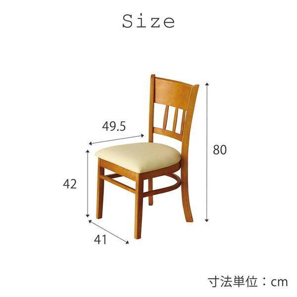 クロシオ ダイニングチェア 2脚セット 完成品 木製 北欧 椅子 イス