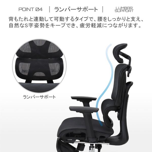 クロシオ 23398 ブラック 多機能ハイバックチェア メーカー直送