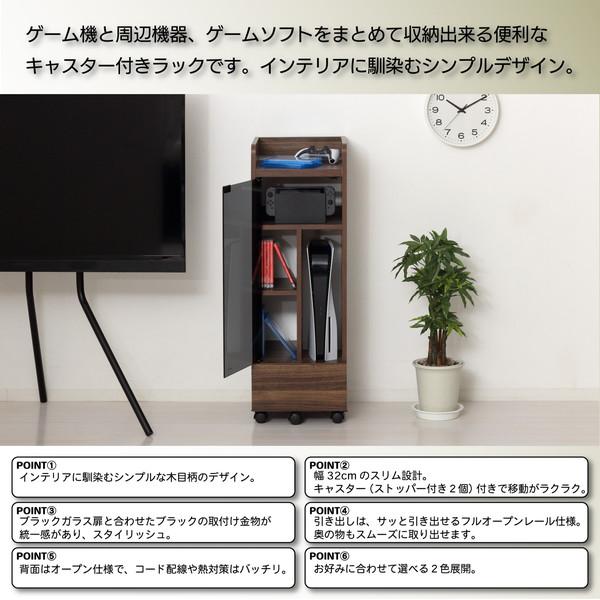 クロシオ 25237 ゲーム機ラック キャスター付き ブラウン メーカー直送