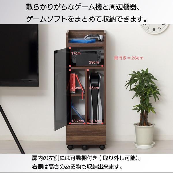 クロシオ 25237 ゲーム機ラック キャスター付き ブラウン メーカー直送