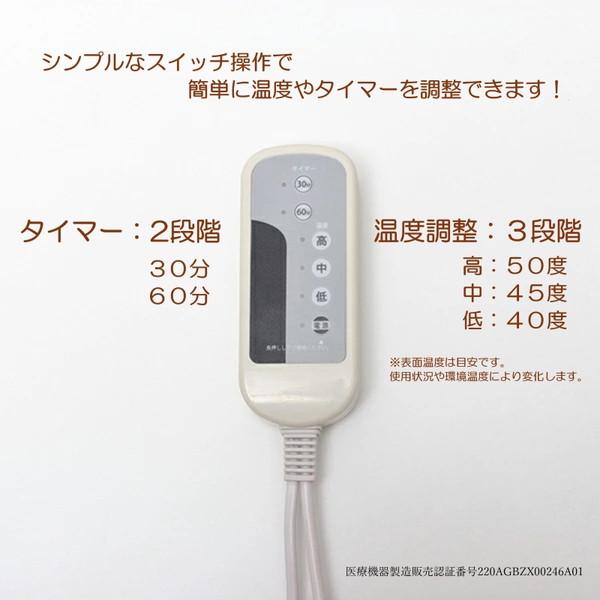 家電 電気温熱健康機器 クロシオ 温熱治療器 ポッカポカ ホワイト 58221 : XPRICE Yahoo!店
