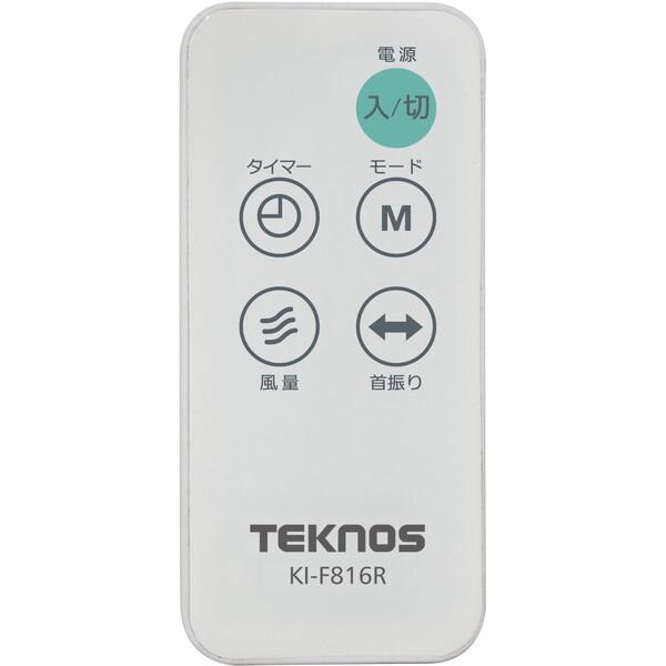 TEKNOS KI-F816R ホワイト 40cm フルリモコン DCフロアー扇風機 TEKNOS KI-F816R ホワイト 40cm フルリモコン DCフロアー扇風機