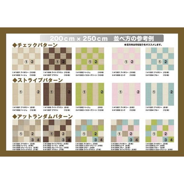 スミノエ ホームタイルカーペット ピンク R 1008 リップル 50 50cm 10枚入 メーカー直送 Xprice Yahoo 店 通販 Yahoo ショッピング