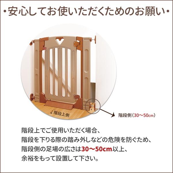 nihonikuji（日本育児） スマートゲイトIIプラス ナチュラル 階段用