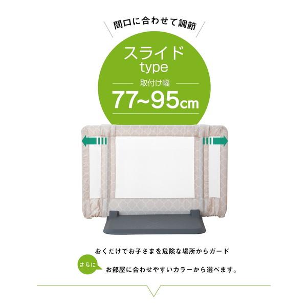 日本育児 おくだけとおせんぼ S ブラウン 5011003001 ベビーゲート 保証期間：6ヵ月_3