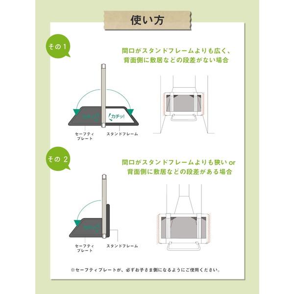 日本育児 おくだけとおせんぼ S ブラウン 5011003001 ベビーゲート 保証期間：6ヵ月_8