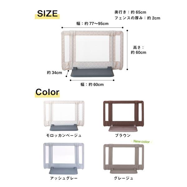nihonikuji（日本育児） おくだけとおせんぼ S モロッカンベージュ