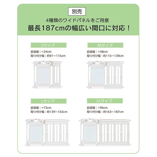 日本育児 5014000001 スマートゲイト プレミアム クリア_10