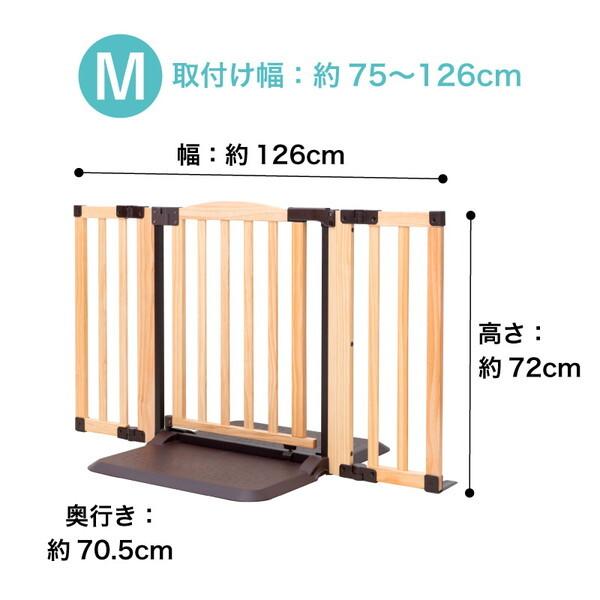 nihonikuji（日本育児） おくだけドアーズWoodyII M ナチュラル 