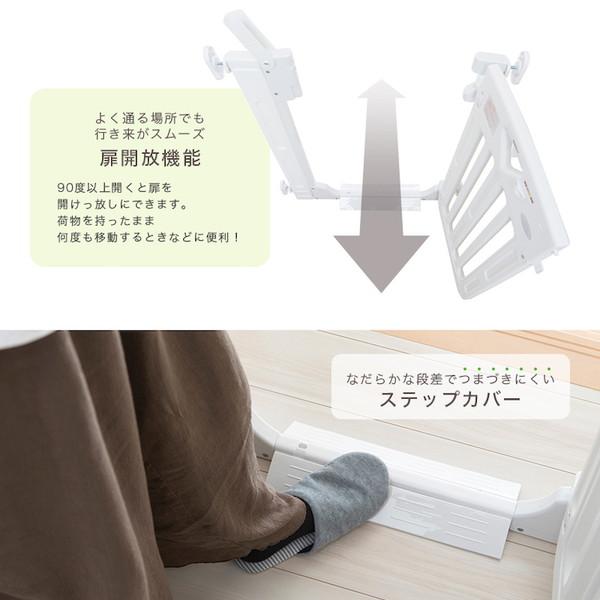 日本育児 スマートゲートII  プラス Whity スマートゲイトⅡ プラス ｜ 階段上用ベビーゲート｜日本育児