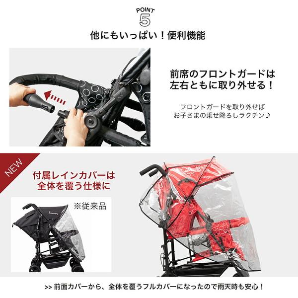 nihonikuji 日本育児 6310019001 DUOシティHOPII ブラック nihonikuji 日本育児 6310019001 DUOシティHOPII ブラック