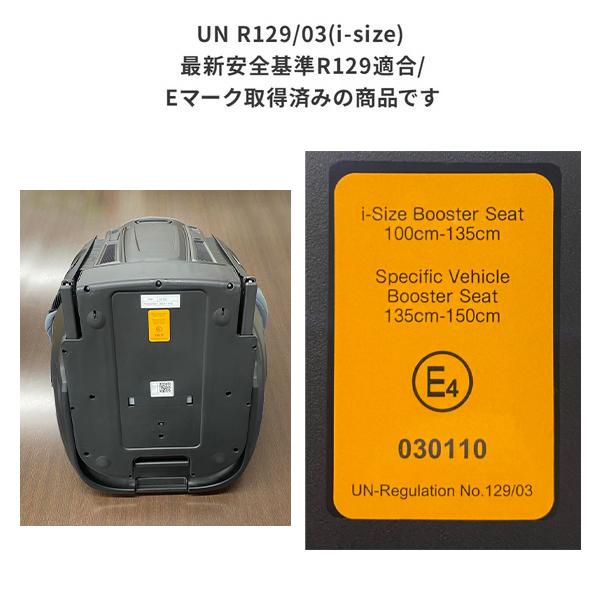 nihonikuji（日本育児） ハイバックブースター コンフォートフィット
