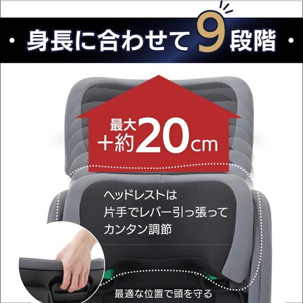 nihonikuji（日本育児） ハイバックブースター コンフォートフィット