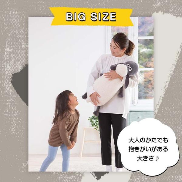 【人気商品】日本育児 ひつじのショーン モチハグ 抱き枕 楽天市場】抱き枕 ひつじのショーン モチハグ 日本育児 ショーン